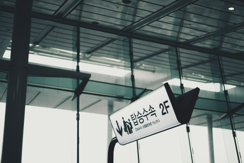 Gimpo International Airport - educational tour to Korea